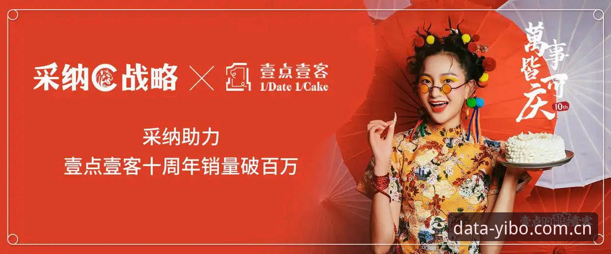 亿博体育数据平台新手使用详解——从注册到实时数据获取全攻略