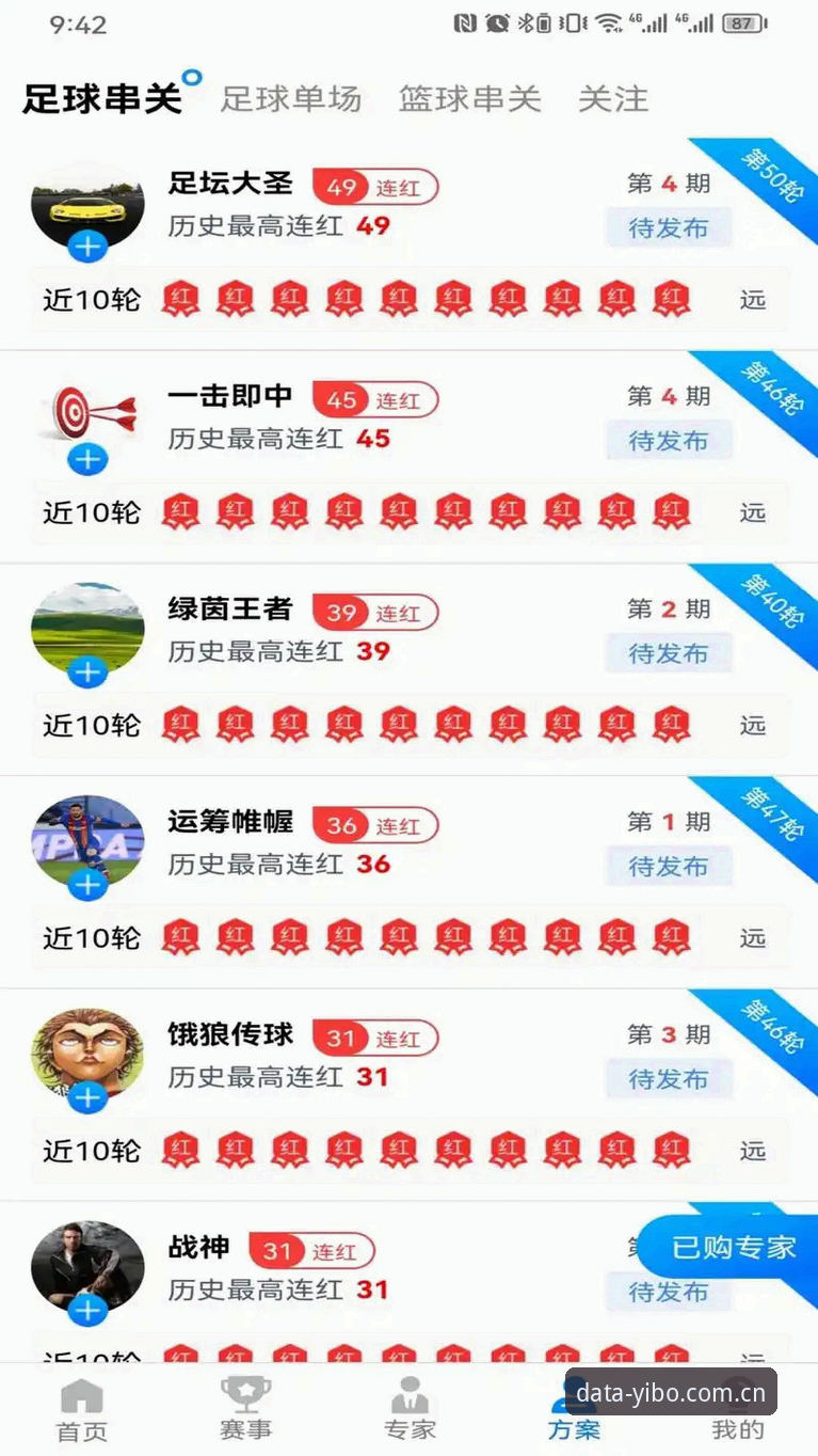 亿博体育平台下载实用指南：快速获取官网入口的必备知识