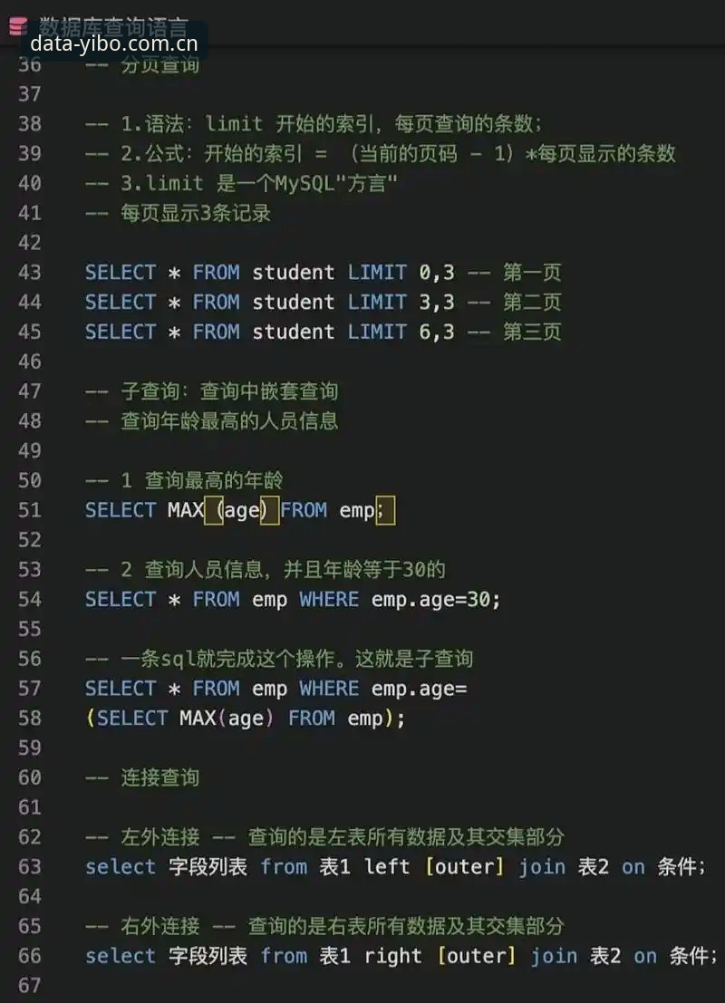 亿博体育平台使用必备知识：从下载到数据查询的完整指南