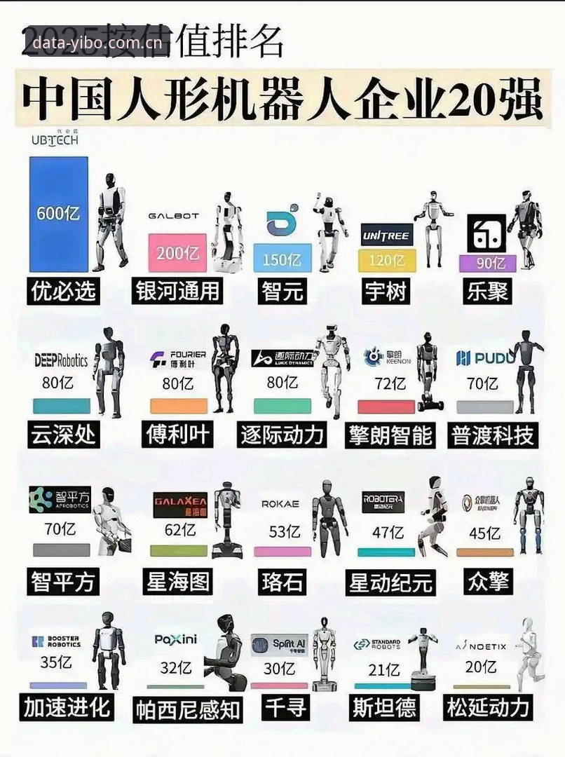 信誉体育平台选择指南：亿博体育平台为何成为数据服务标杆
